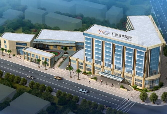 Modern Cancer Hospital Guangzhou